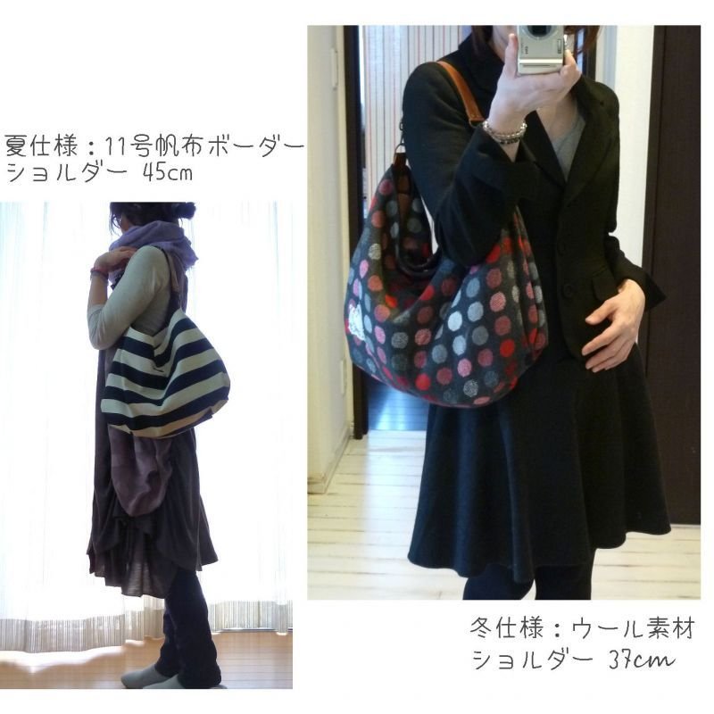 画像1: [型紙]コロンとまぁるいショルダーバッグ