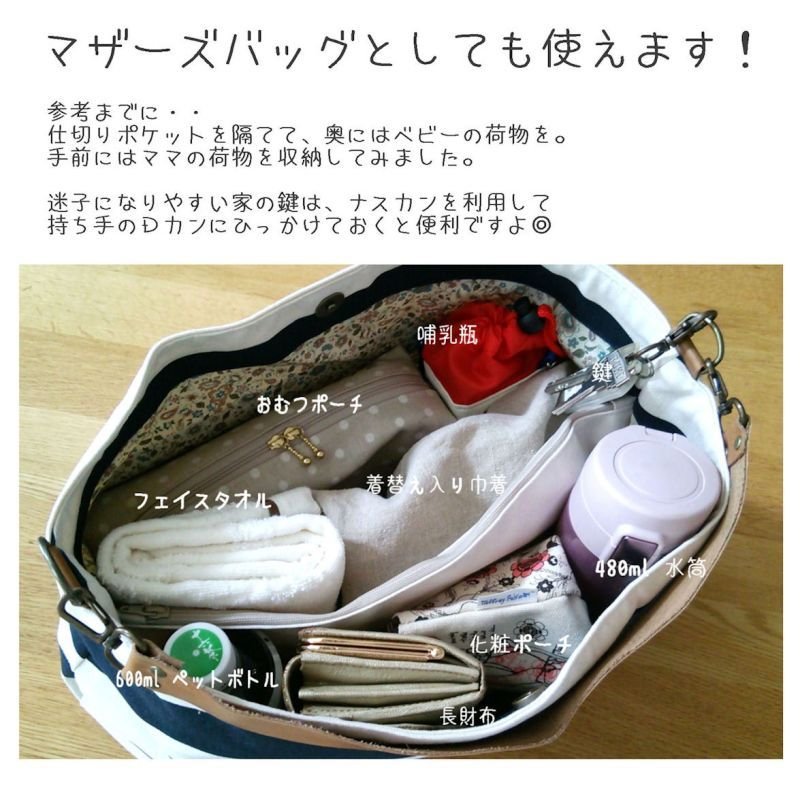 画像4: [型紙]コロンとまぁるいショルダーバッグ (4)