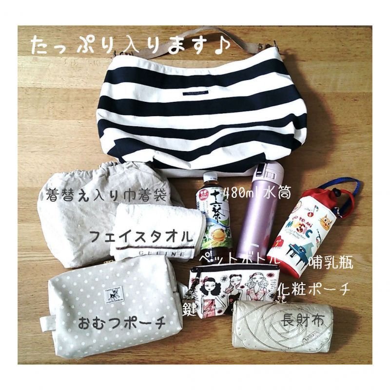 画像5: [型紙]コロンとまぁるいショルダーバッグ (5)