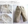 画像3: [型紙]スリムキッズパンツ （キッズ100-150） (3)